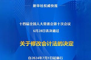 科技不行？电台DJ：湖人认为球哥最早的膝伤是因其穿BBB签名鞋造成的